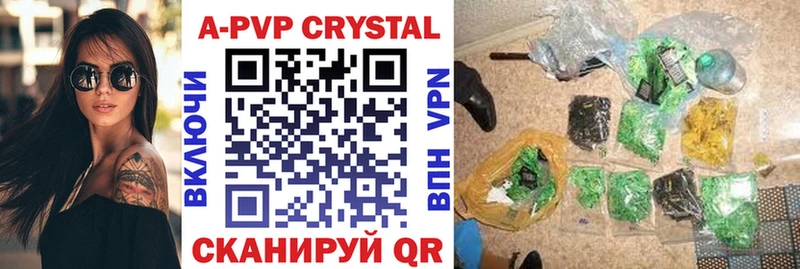 Купить закладку А ПВП  Меф  Бутират  ГАШИШ  АМФ  Глазов