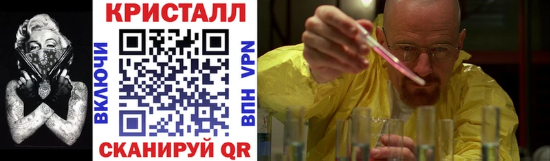 Купить  Глазов  Амфетамин VHQ 