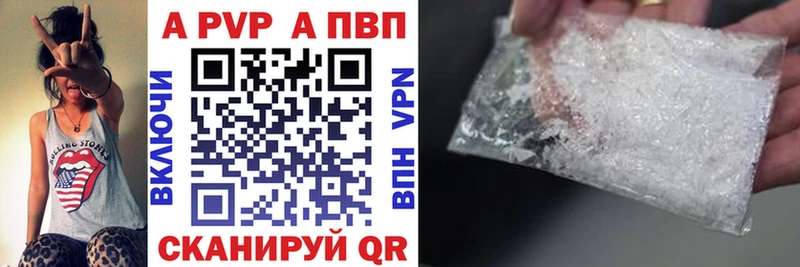 Купить  Глазов  Альфа ПВП крисы CK 