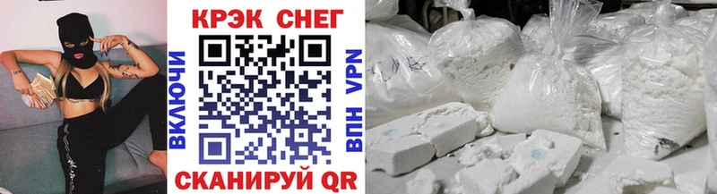 Купить где Глазов Cocaine Колумбийский