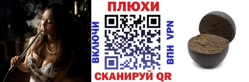 Купить  Глазов  Гашиш 40% ТГК 