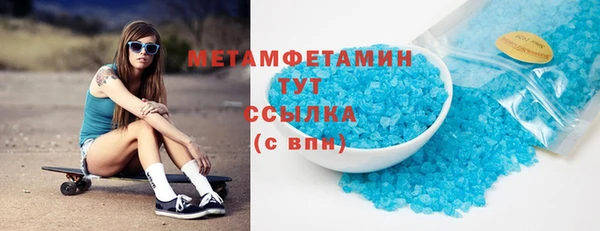 ПСИЛОЦИБИНОВЫЕ ГРИБЫ Волоколамск
