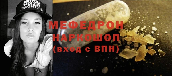 марки lsd Волосово