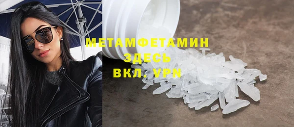 скорость Вяземский