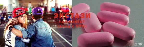 mdma Володарск