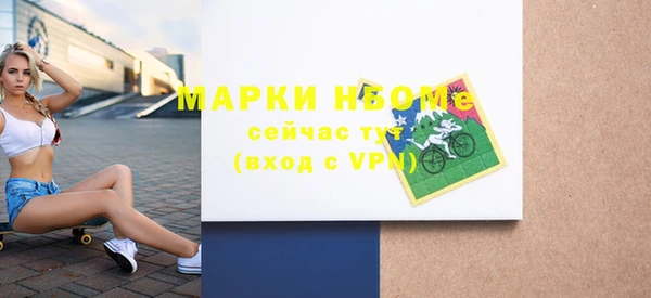 mdma Володарск