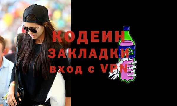 бутик Верхнеуральск