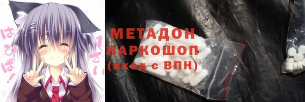 mdma Володарск
