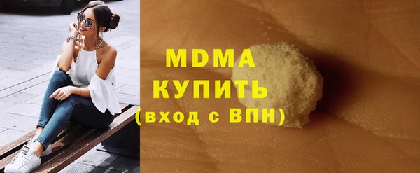 apvp Верхний Тагил