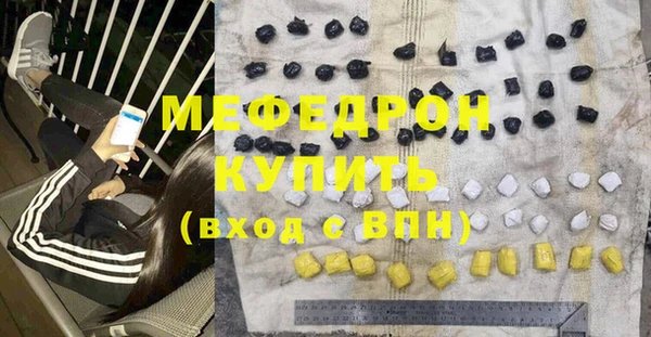 MDMA Premium VHQ Вязьма