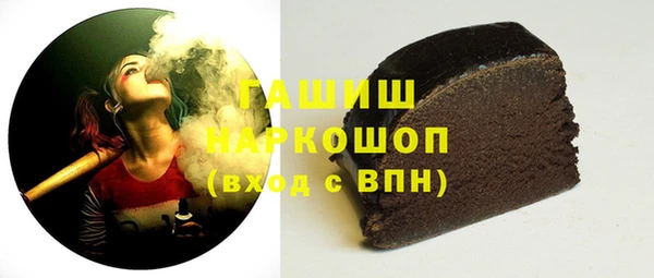 ПСИЛОЦИБИНОВЫЕ ГРИБЫ Волоколамск