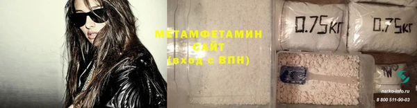 бутик Верхнеуральск