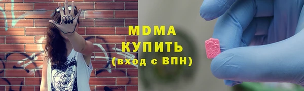 марки lsd Волосово
