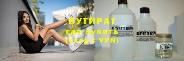ПСИЛОЦИБИНОВЫЕ ГРИБЫ Волоколамск