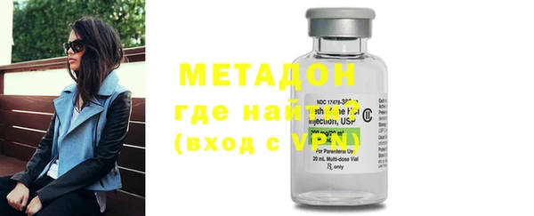 MDMA Premium VHQ Вязьма