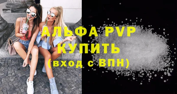 гидра Верея