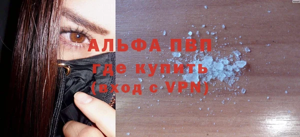 MDMA Premium VHQ Вязьма