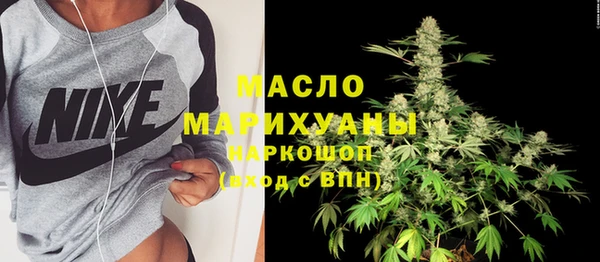 бутик Верхнеуральск