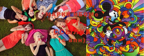 марки lsd Волосово