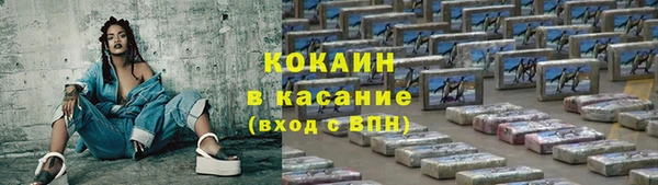 ПСИЛОЦИБИНОВЫЕ ГРИБЫ Волоколамск