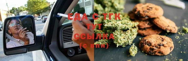 бутик Верхнеуральск