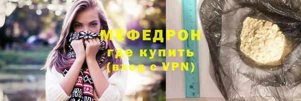 MDMA Premium VHQ Вязьма