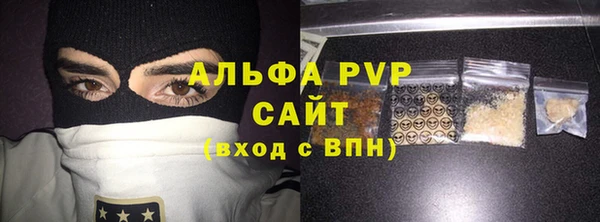 MDMA Premium VHQ Вязьма