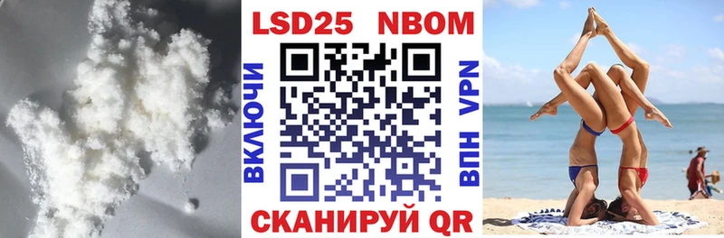 Купить закладки  Глазов  Лсд 25 экстази ecstasy 