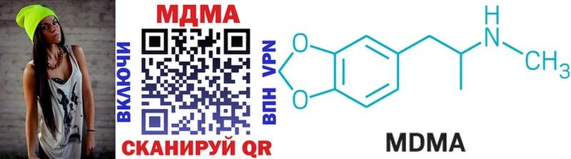 МДМА crystal  Купить где  Глазов 