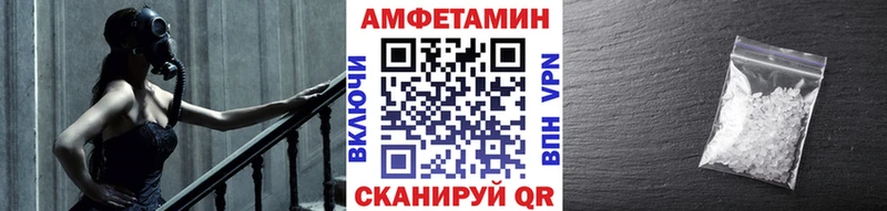 Купить закладки  Глазов  МЕТАМФЕТАМИН кристалл 