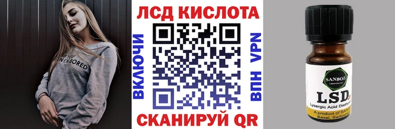 Купить закладки  Глазов  Марки 25I-NBOMe 1,8мг 